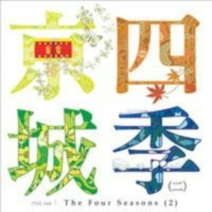 三级日本亚洲色图自拍偷拍一区二区
