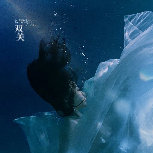 三级日本亚洲色图自拍偷拍一区二区
